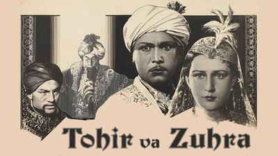 Тахир и Зухра
