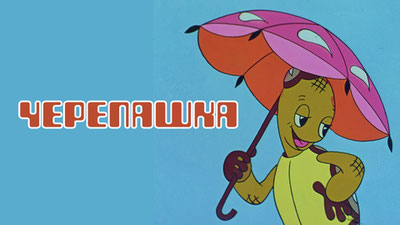 Гордая галка