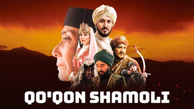 Qo'qon shamoli