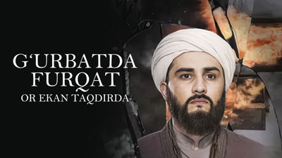 G'urbatda Furqat or ekan taqdirda (Xalq yuragi)