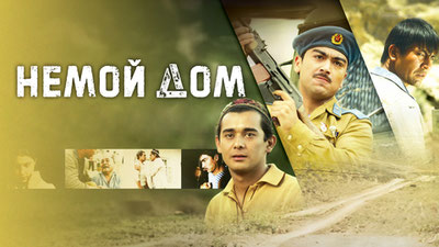 Afg'on
