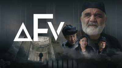 Avf