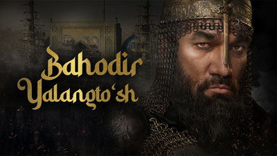 Бахадыр Ялангтуш